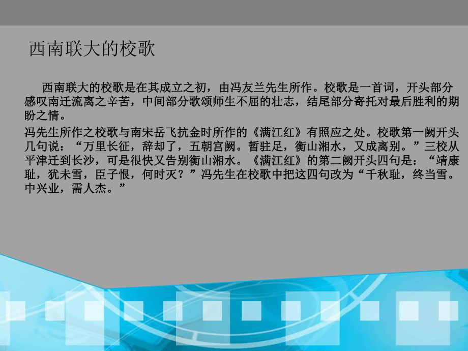 美学·课件.ppt_第2页