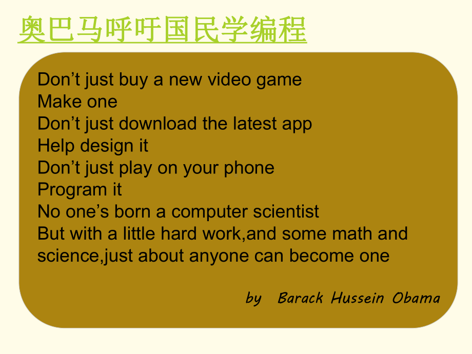 算法与程序设计.ppt_第2页