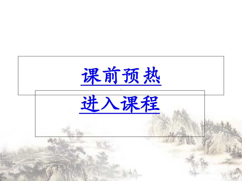 电子琴学习入门培训课件(PPT63页).ppt_第2页