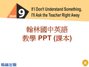 英语2下教学PPT-U9[157页]课件.ppt