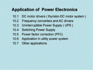 电力电子技术Chapter10课件.ppt