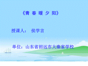 走进敬老院福利院课件.ppt