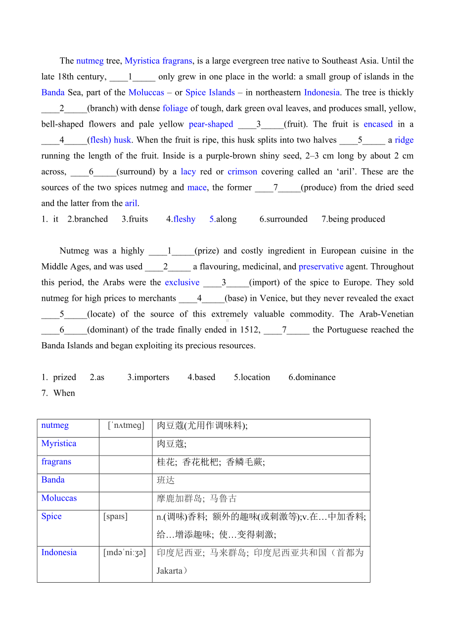 上海市2022届高三英语自然科学类语法填空.docx_第1页