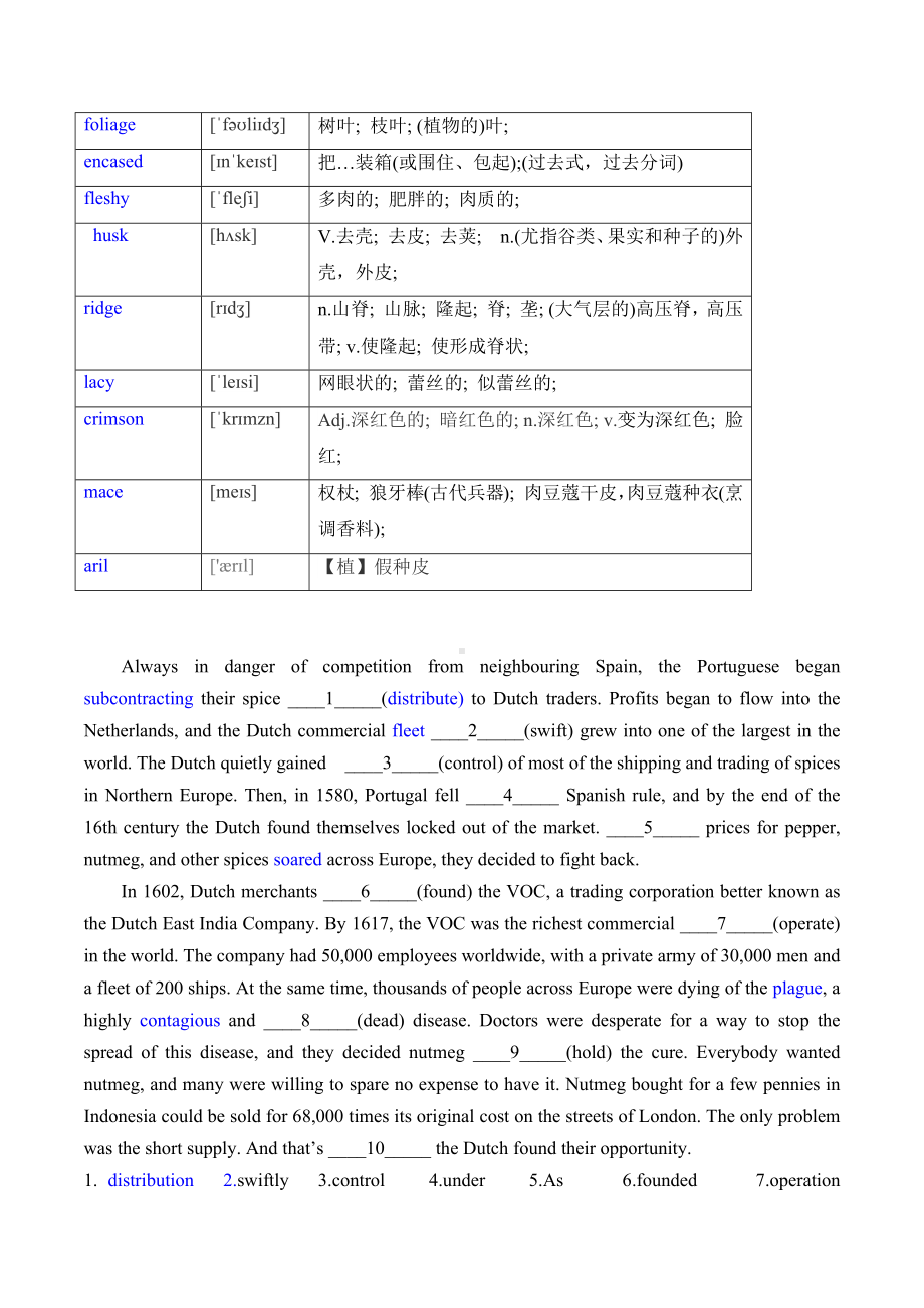 上海市2022届高三英语自然科学类语法填空.docx_第2页