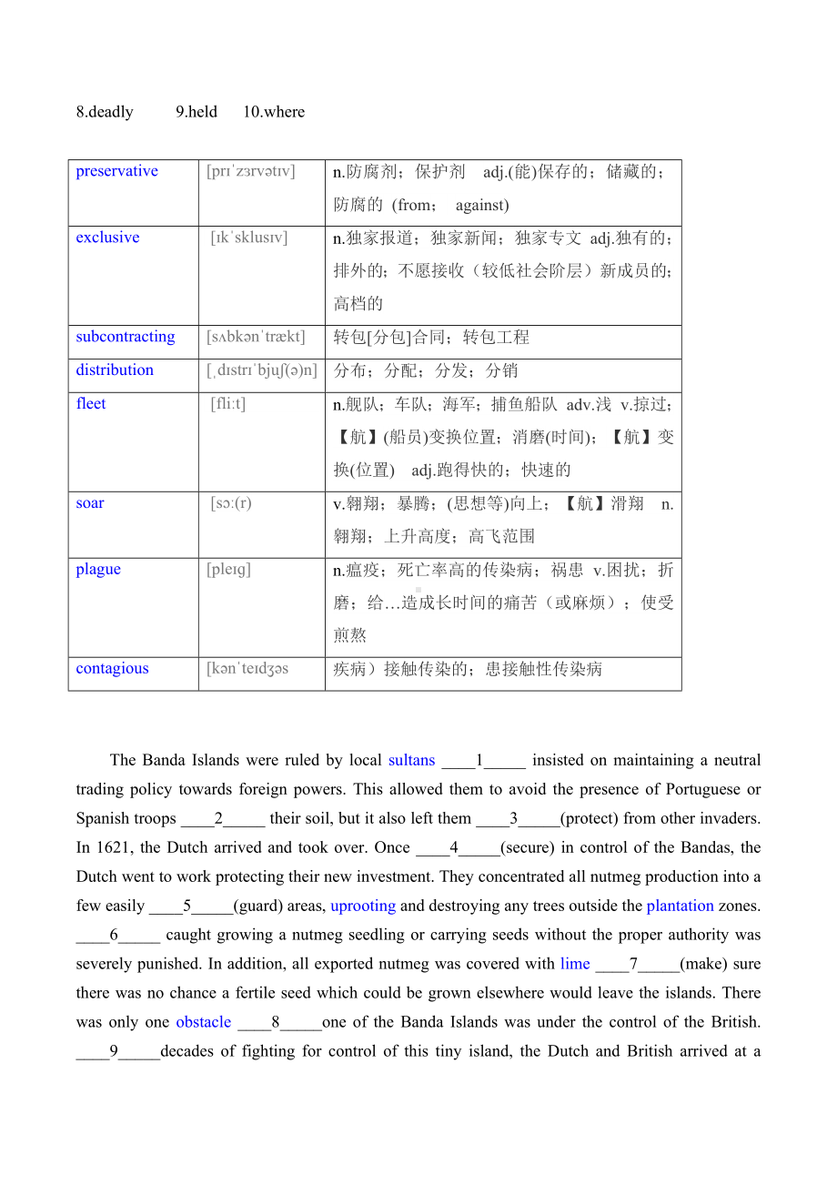 上海市2022届高三英语自然科学类语法填空.docx_第3页