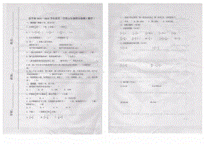 江西省景德镇市乐平市2021-2022学年五年级下学期期末阶段性评价数学试卷.pdf