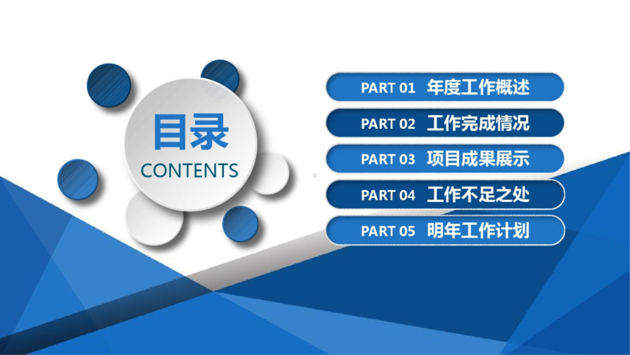 2020医疗器械工程师年终总结述职报告PPT课件.pptx_第2页