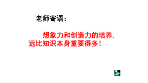 《从结绳计数说起》-完整版PPT课件.ppt