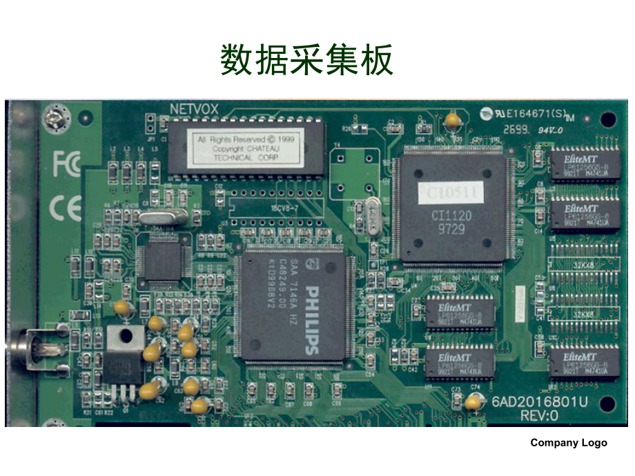 -PCB部分课件.ppt_第2页