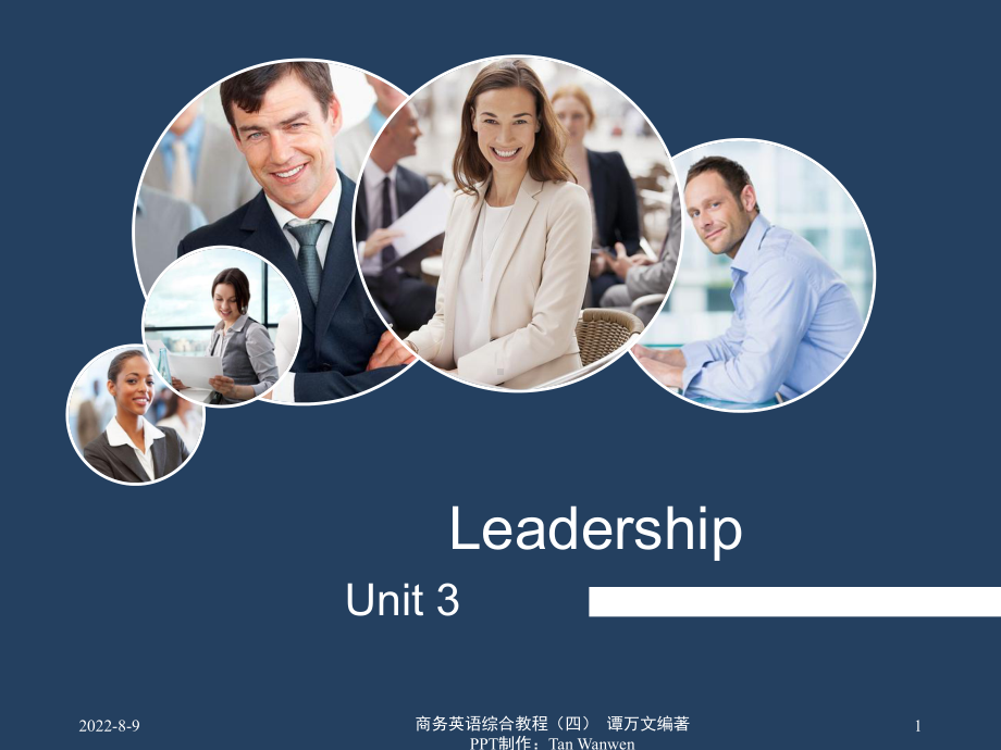 Unit-3-Leadership-演示文稿[232页]课件.ppt_第1页