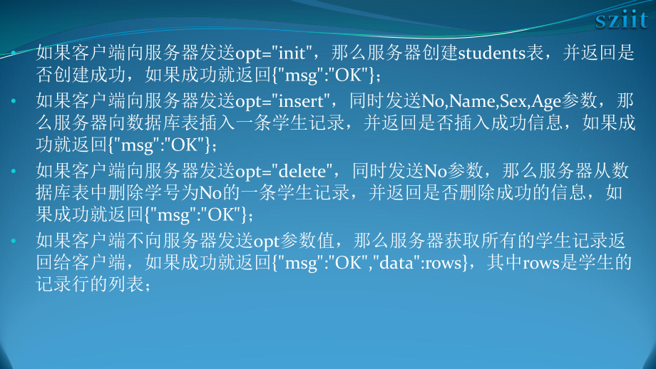 Python爬虫程序设计KC17.pptx_第3页