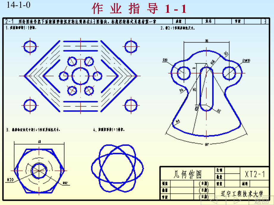 [工程科技]14素材库课件.ppt_第3页