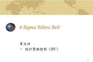 [工程科技]6SigmaYellowBelt-单元四统计制程分析课件.ppt