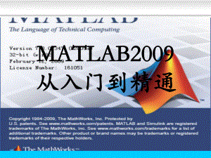 matlab编程-程序设计.ppt