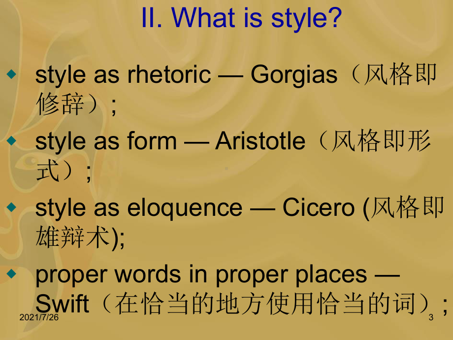 Stylistics(英语文体学)课件.ppt_第3页