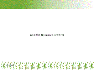 Stylistics(英语文体学)课件.ppt