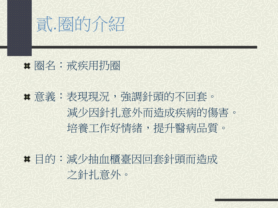 LUNG HEMORRHAGE AND HEMOPTYSIS-课件.ppt_第3页