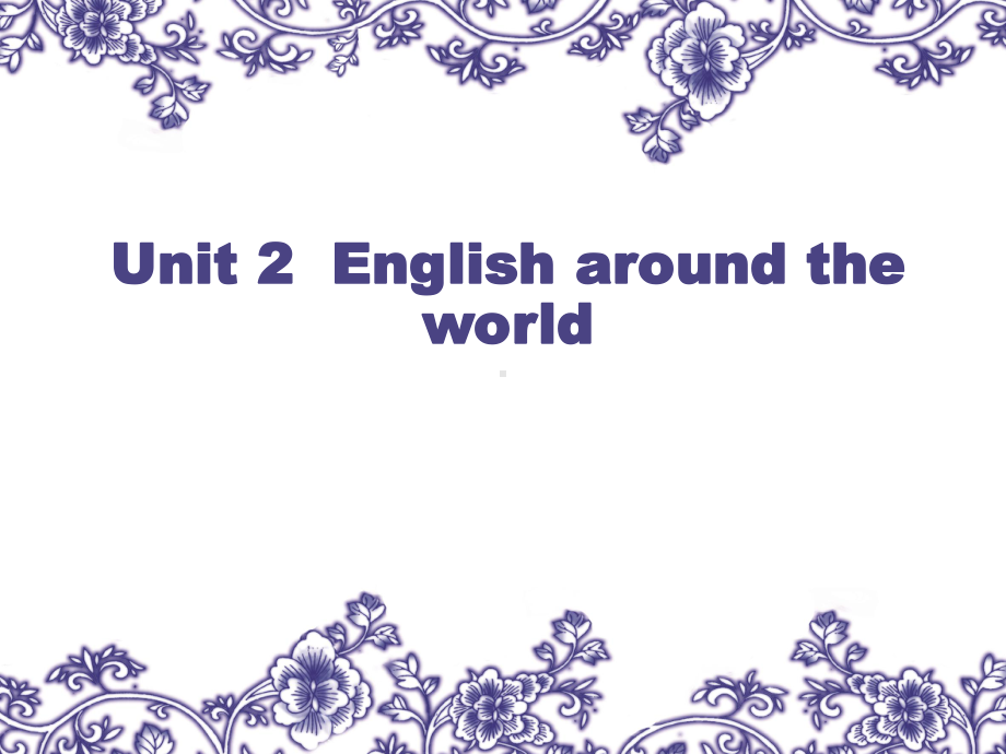 unit2-english-around-the-world-重要知识点复习用祥解课件.ppt_第1页