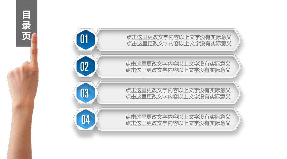 [007]工作常用PPT模板.pptx_第2页