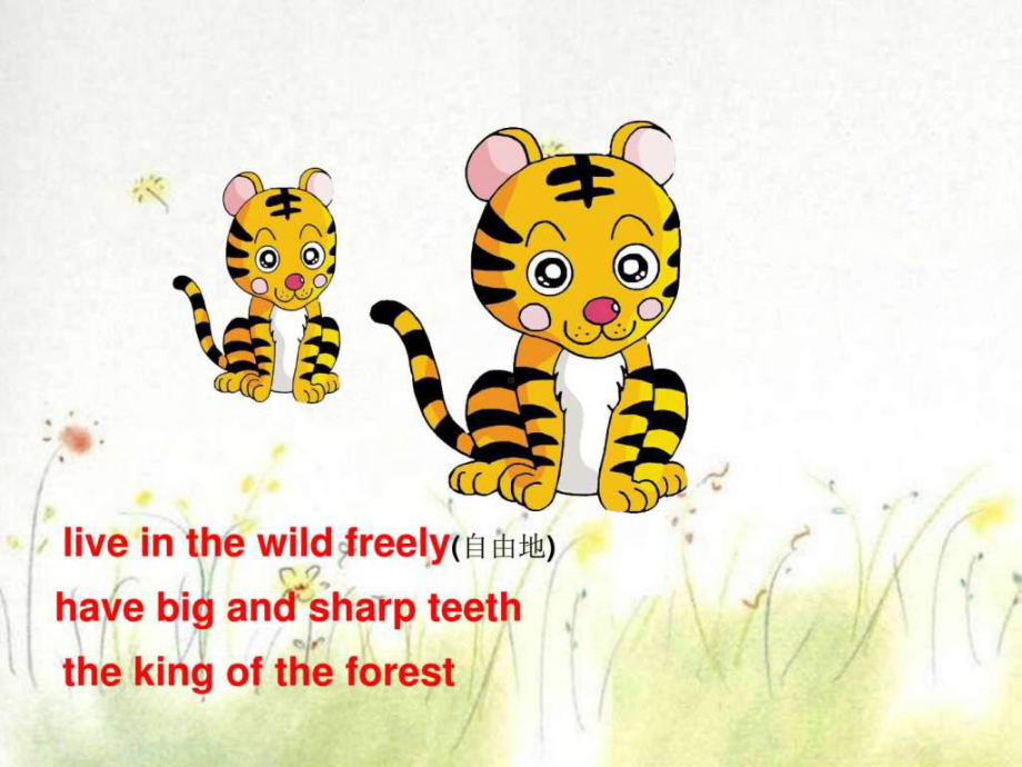 5A牛津英语The-toothless-tiger演示文稿课件.ppt_第3页