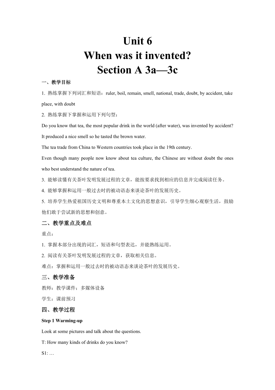 人教版英语九年级全册 Unit 6 Section A 3a—3c教案.doc_第1页