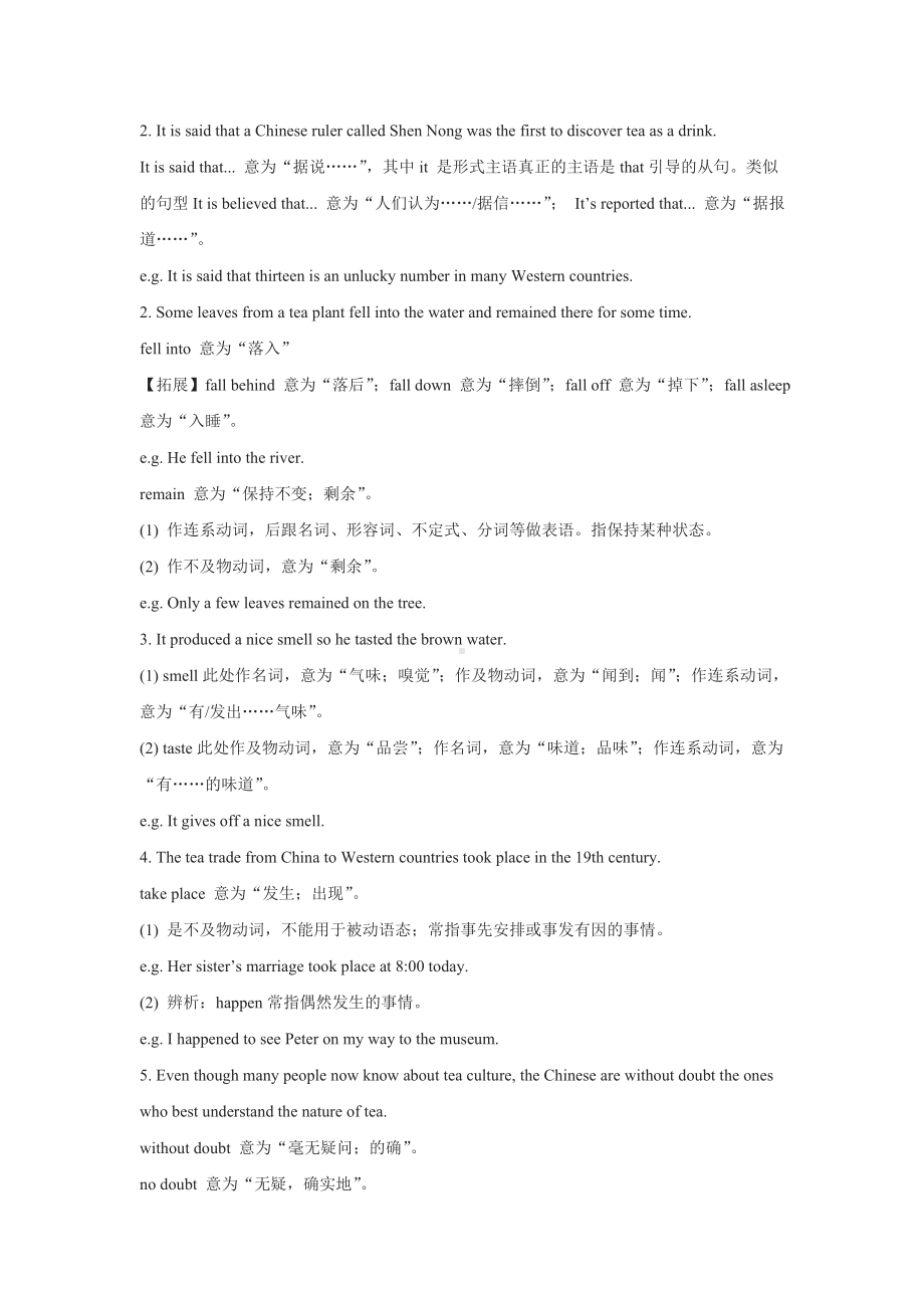 人教版英语九年级全册 Unit 6 Section A 3a—3c教案.doc_第3页