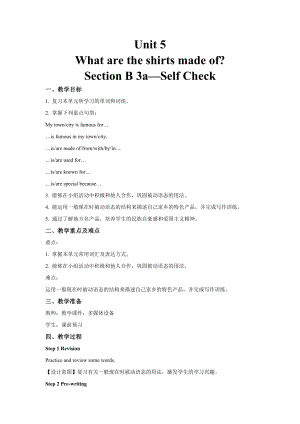 人教版英语九年级全册-Unit 5 Section B 3a—Self Check教案.doc