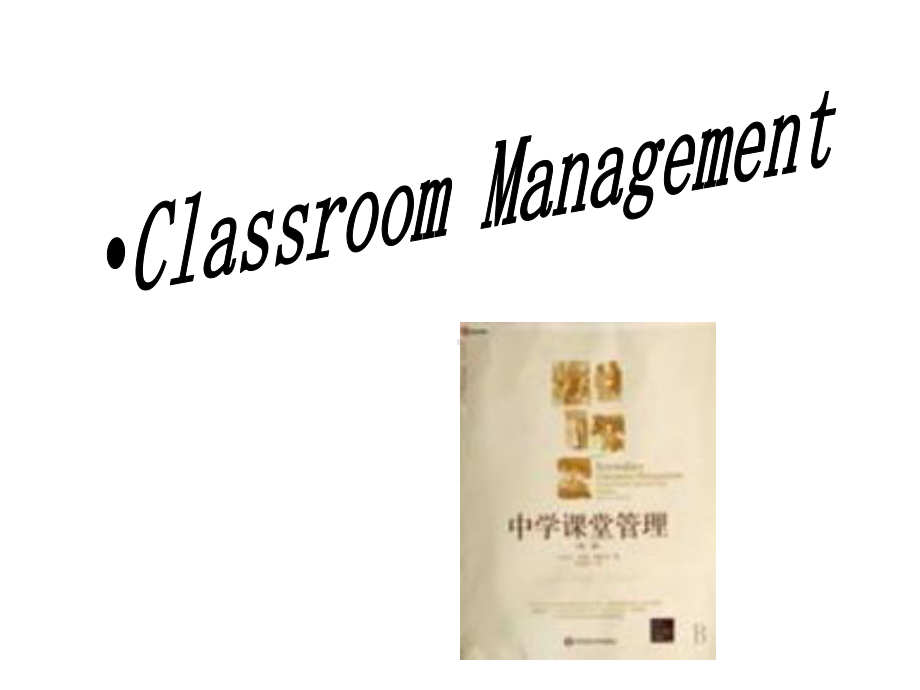 classroommanagement学科教学理论课件PPT.ppt_第1页