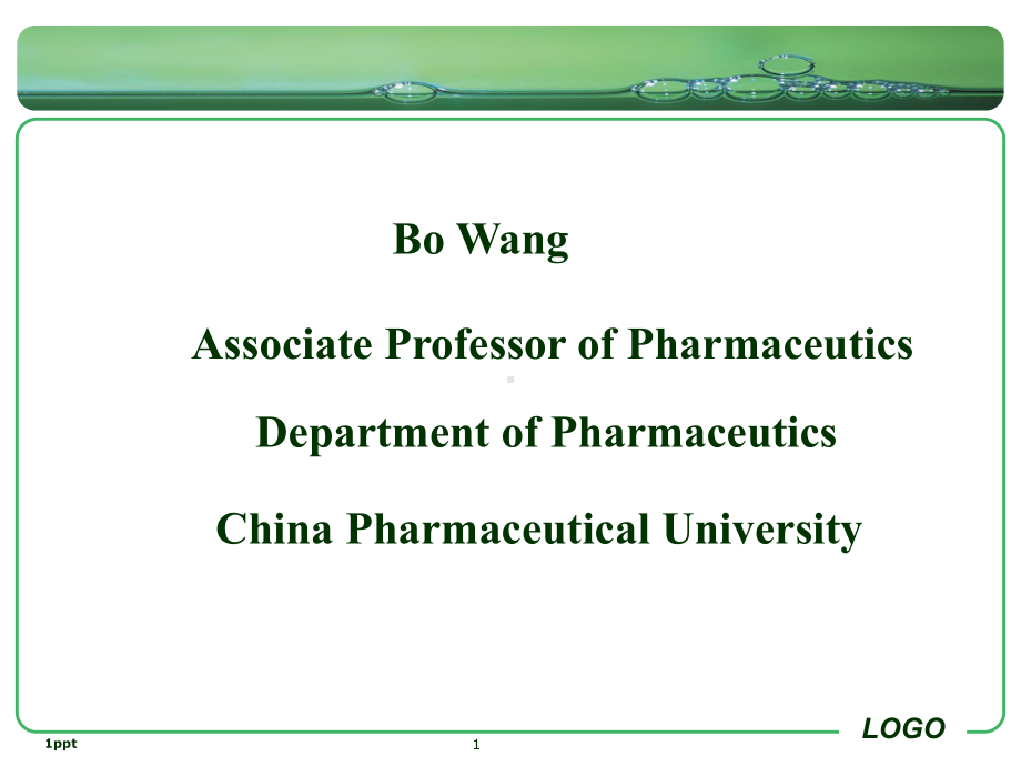 -药科大生物药剂学第八章单室模型课件.ppt_第1页