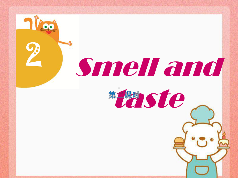 《Smell-and-taste》PPT课件-.pptx_第1页