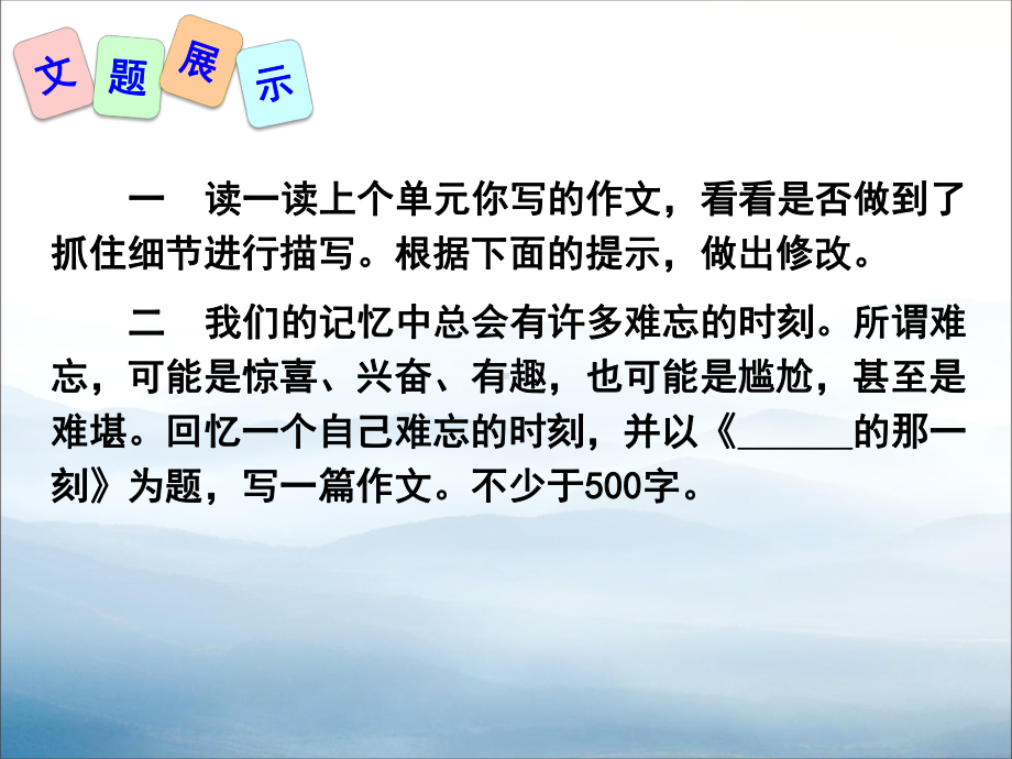 《抓住细节》PPT(同名92)课件.pptx_第3页