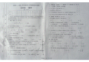 甘肃省陇南市徽县2020-2021学年五年级下学期期末检测数学试卷.pdf