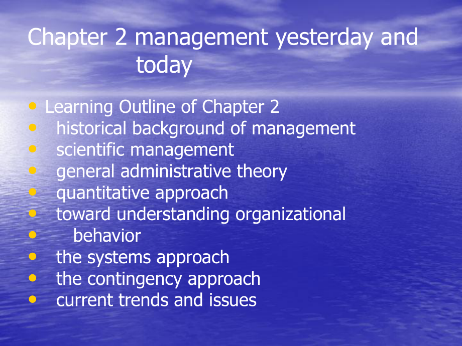 （来之不易）Management(管理学解析课件.ppt_第2页