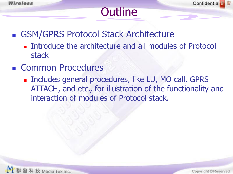 GSM协议栈原理课件.ppt_第2页