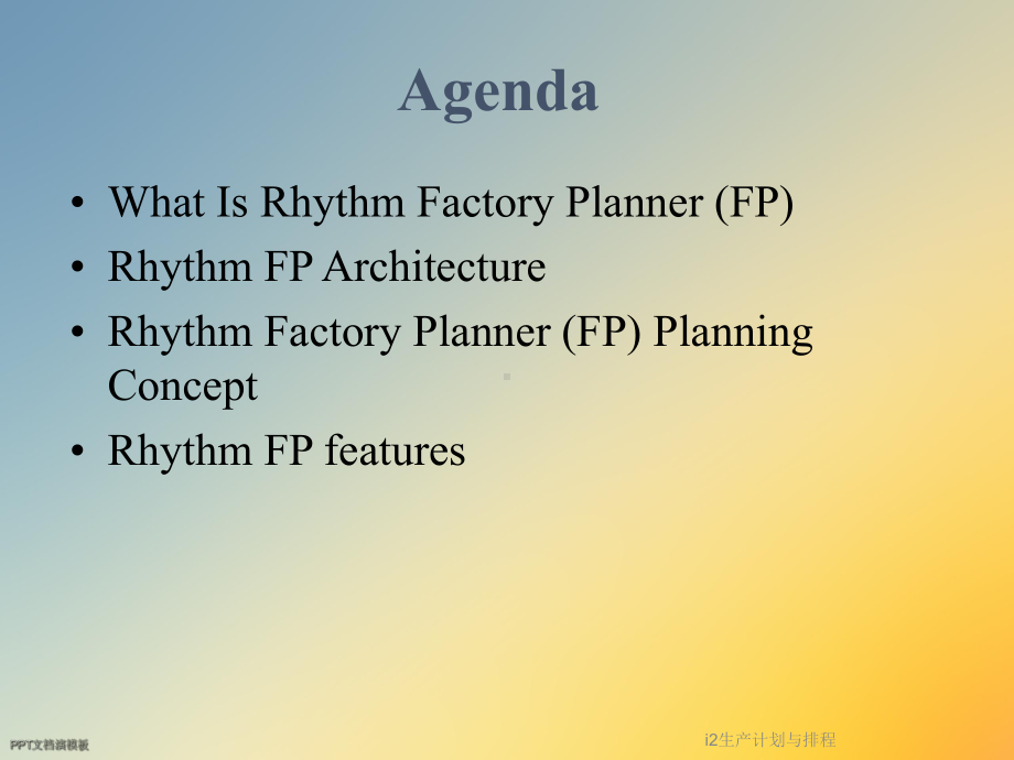 i2生产计划与排程课件.ppt_第2页