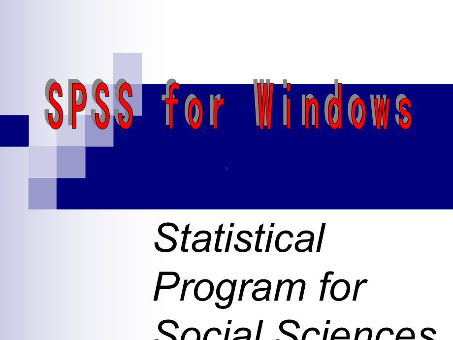 SPSS-问卷的数据处理课件.ppt_第1页