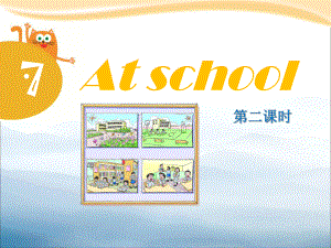 《At-school》PPT课件-.pptx