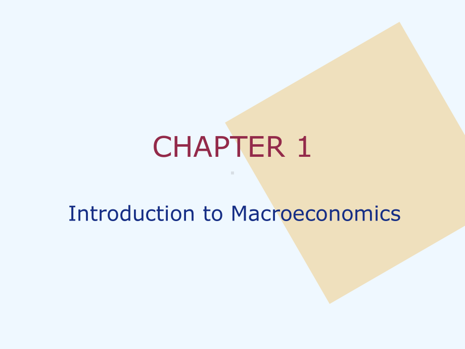 toMacroeconomics(宏观经济学-加州大学-詹姆斯·布课件.ppt_第1页