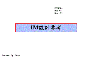 insertmolding设计参考-PPT精选.ppt