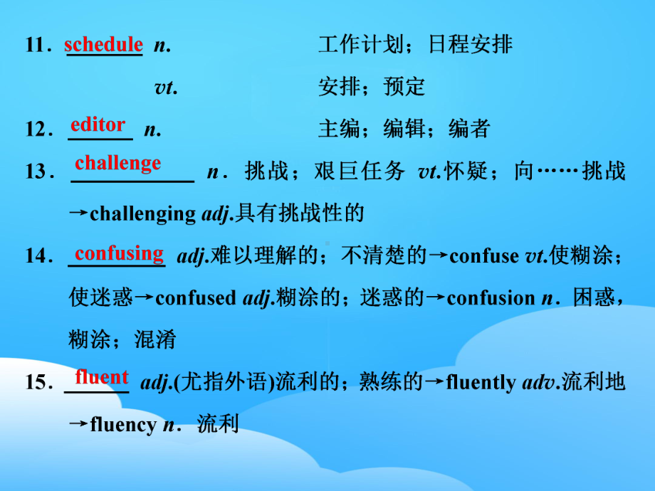 《Teenage-Life》Reading-and-Thinking-PPT教学课件（优秀课件）.pptx_第3页