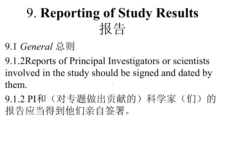 -OECD-Good-laboratory-practice-(GLP)中英文对照PPT版-PPT课件.ppt_第3页