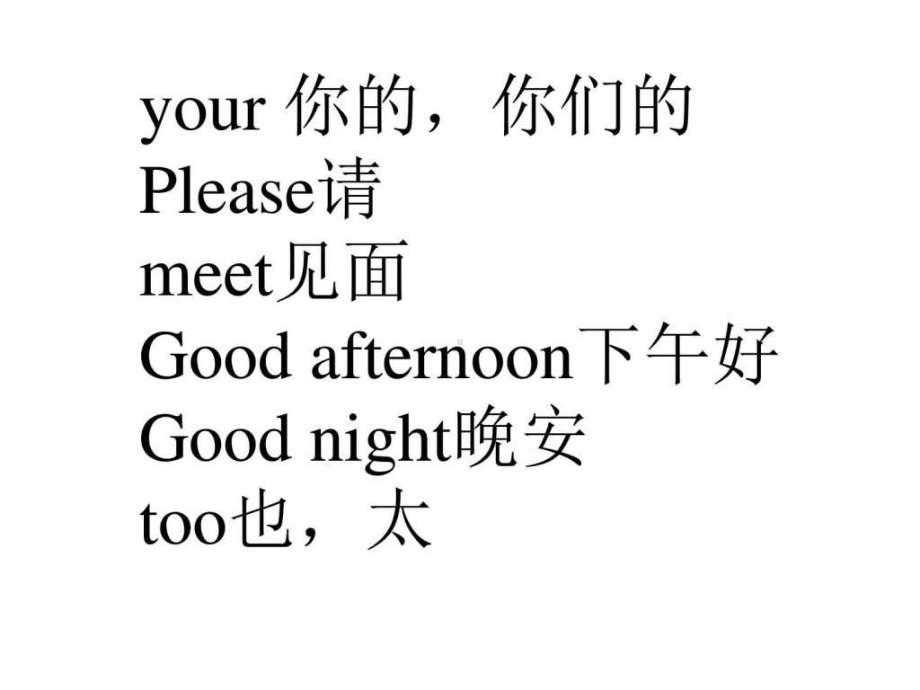 Greeting-商务英语-图文.ppt课件.ppt_第3页