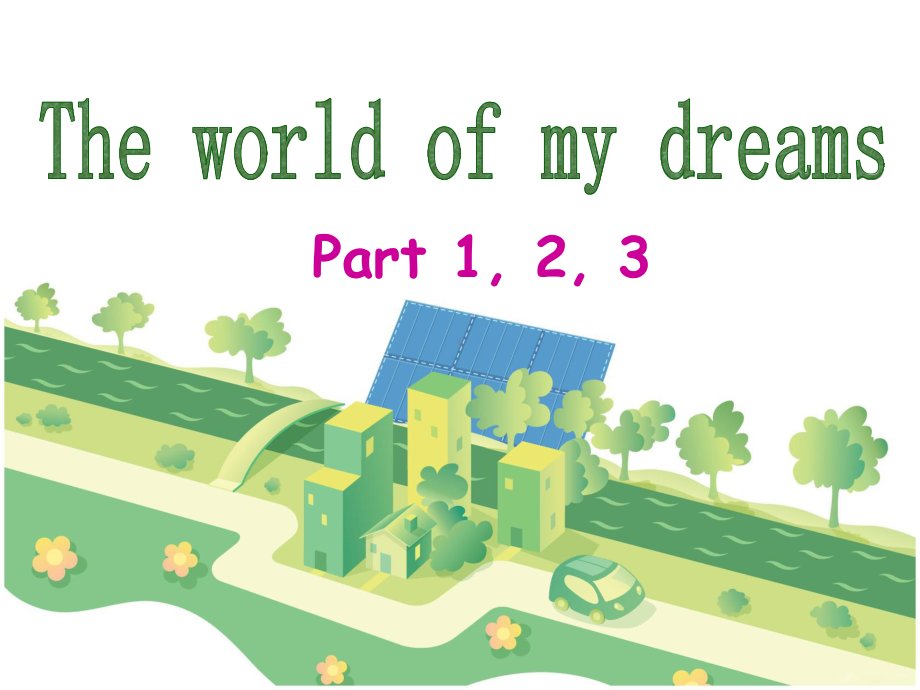 Unit6Theworldofmydreams(第1课时)课件.ppt_第3页