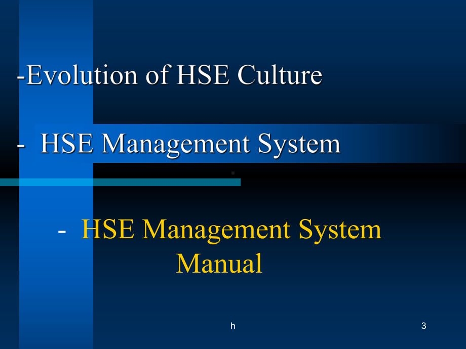 HSE管理体系简介课件.ppt_第3页