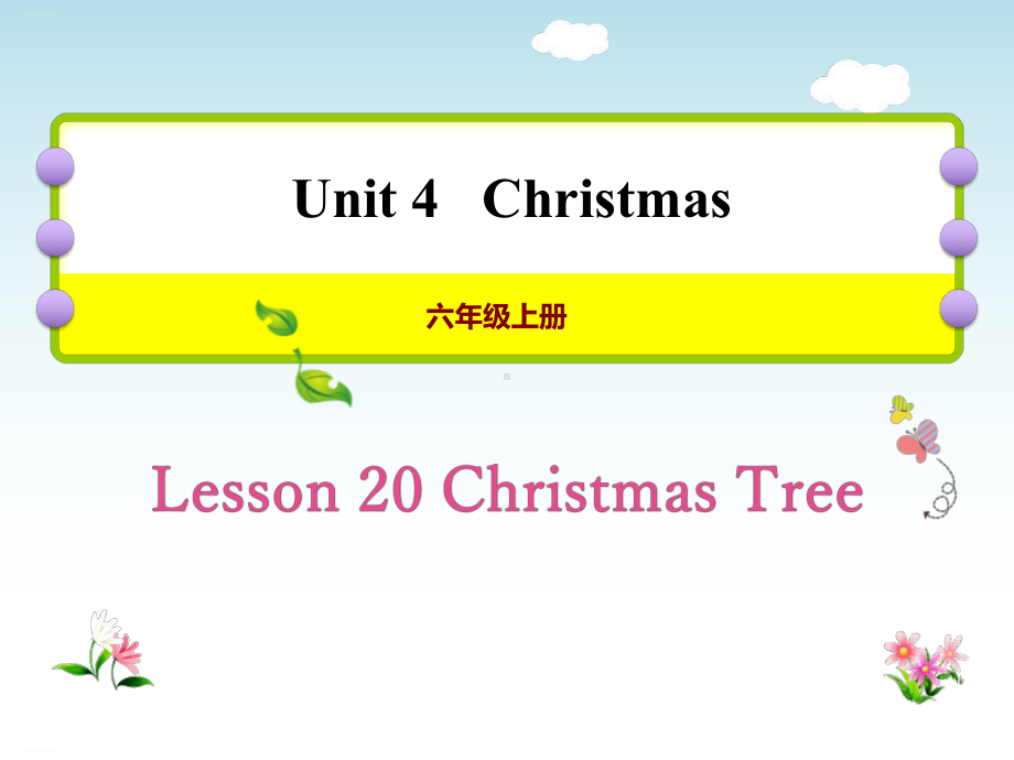 《Chritmas-Tree》Christmas-PPT教学课件(完美版).pptx_第1页