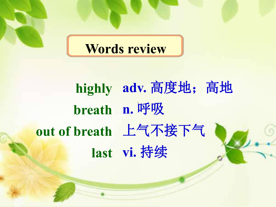 Unit5-Art-world-Grammar(新版牛津9A-)正式版课件.ppt_第2页