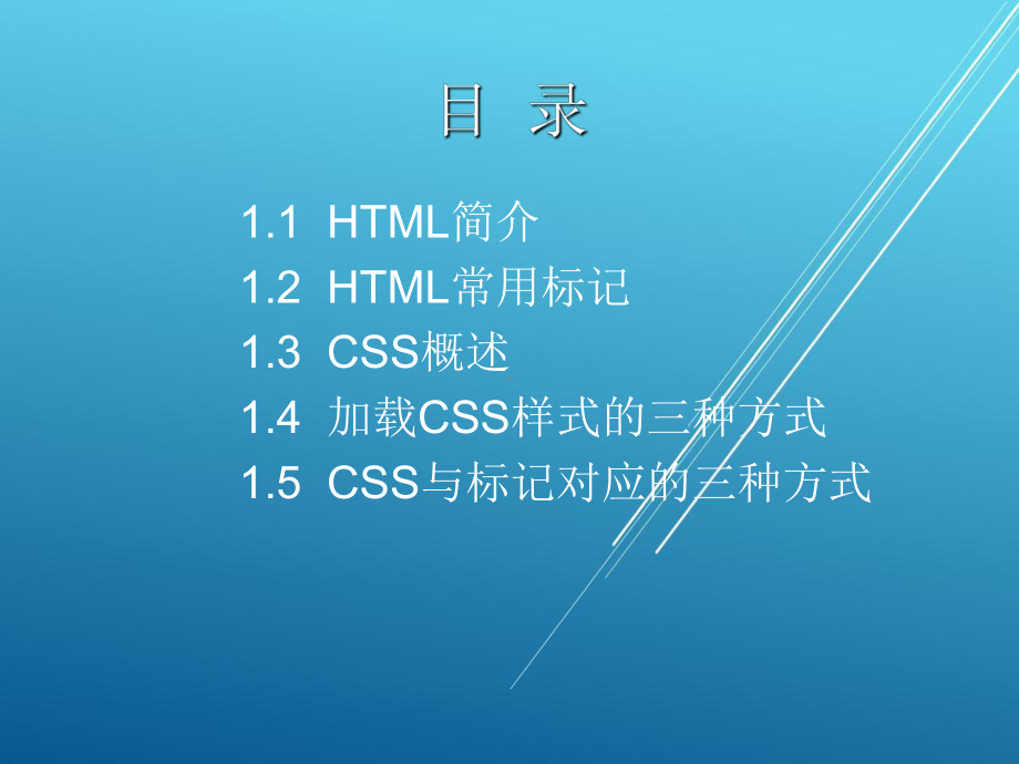 ASP网站建设技术Chapter0课件1.ppt_第2页