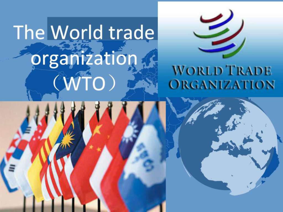 世贸组织英文版ppt-wto-presentation课件.ppt_第1页