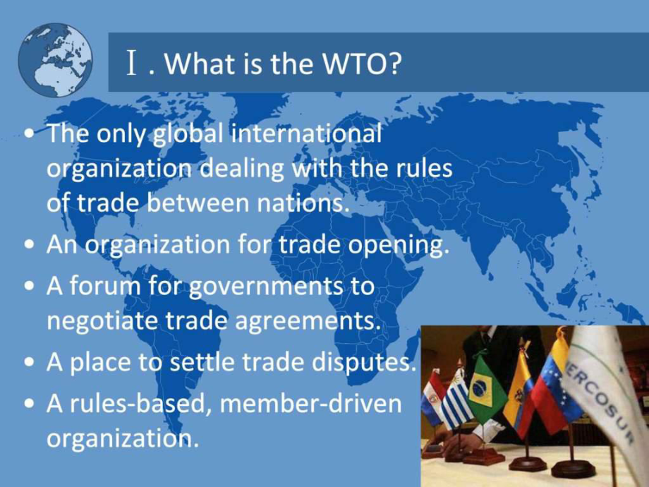 世贸组织英文版ppt-wto-presentation课件.ppt_第2页