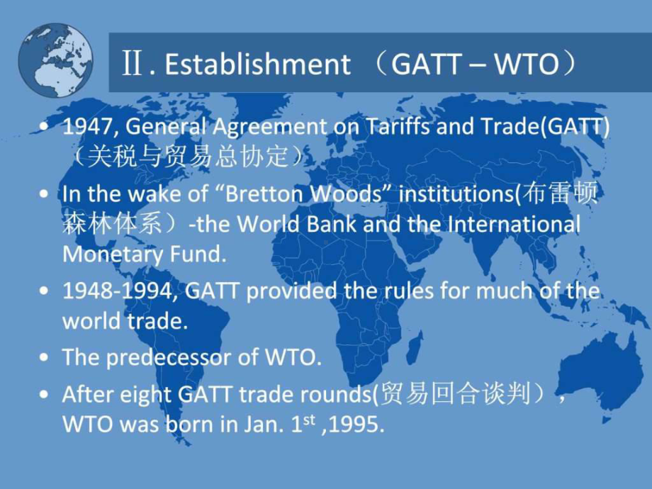 世贸组织英文版ppt-wto-presentation课件.ppt_第3页